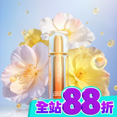 JINGCHENG 京城之霜 京城之霜PDRN山茶花泌活精華30ml image