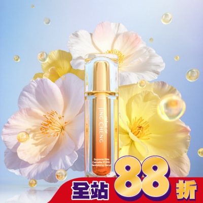 JINGCHENG 京城之霜 - 京城之霜PDRN山茶花泌活精華30ml