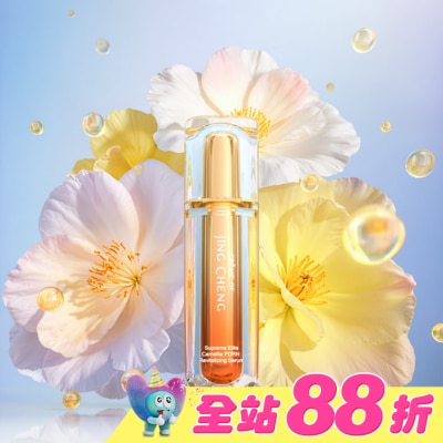 JINGCHENG 京城之霜 - 京城之霜PDRN山茶花泌活精華30ml