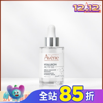 Avene 雅漾 雅漾B3彈力透亮精萃30ml