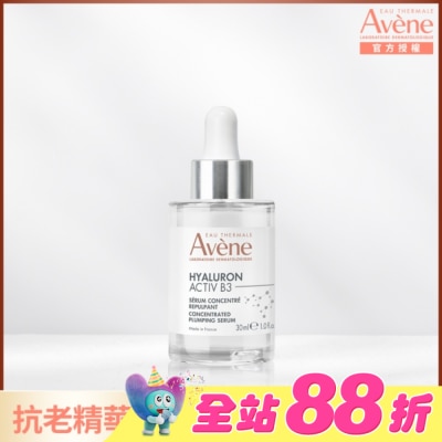 Avene 雅漾 - 雅漾B3彈力透亮精萃30ml