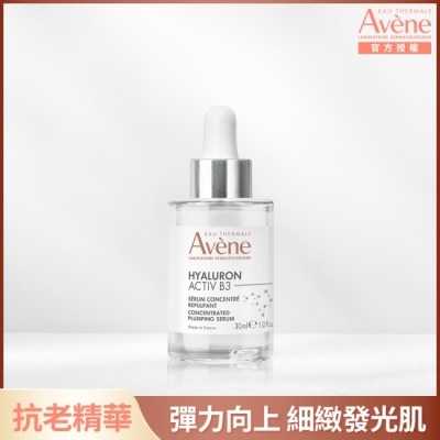 Avene 雅漾 雅漾B3彈力透亮精萃30ml