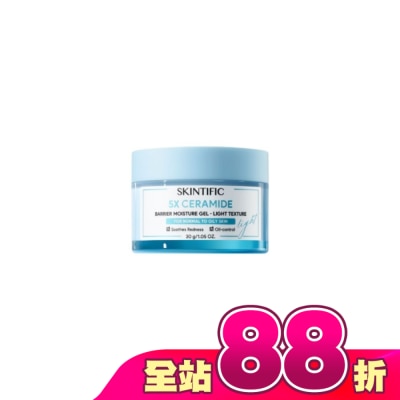 skintific - SKINTIFIC 神經醯胺保濕霜30g-清爽型