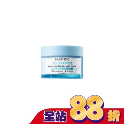 SKINTIFIC - SKINTIFIC 神經醯胺保濕霜30g-清爽型
