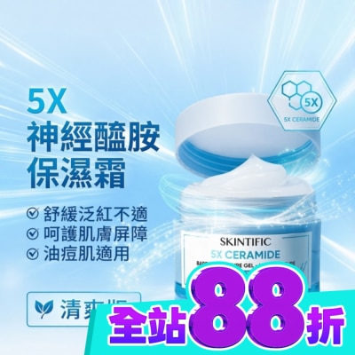 skintific SKINTIFIC 神經醯胺保濕霜30g 清爽型 image