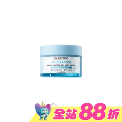 skintific - SKINTIFIC 神經醯胺保濕霜30g-清爽型