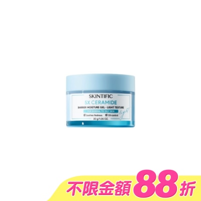 SKINTIFIC - SKINTIFIC 神經醯胺保濕霜30g-清爽型