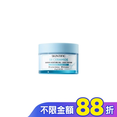 skintific SKINTIFIC 神經醯胺保濕霜30g-清爽型
