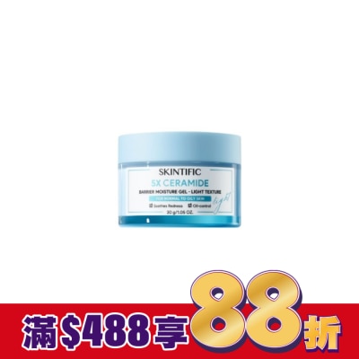 skintific SKINTIFIC 神經醯胺保濕霜30g-清爽型