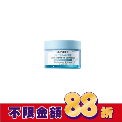 SKINTIFIC SKINTIFIC 神經醯胺保濕霜30g-清爽型