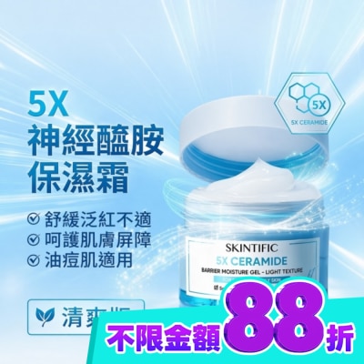skintific SKINTIFIC 神經醯胺保濕霜30g 清爽型 image