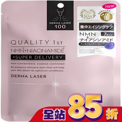 Qualityfirst Quality 1st DERMA LASER -集中修復緊緻青春面膜 粉 (7枚)