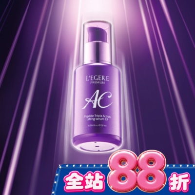 L`egere 蘭吉兒 - L’EGERE 極致AC肽緊顏三效精華EX30ml image