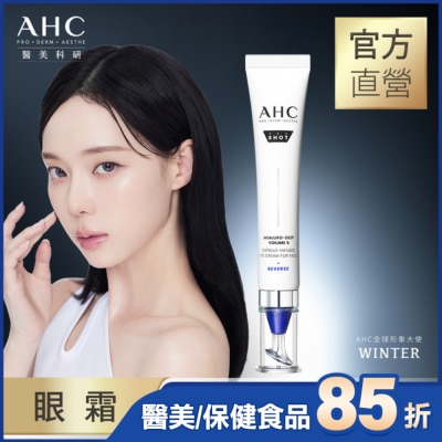 AHC AHC醫美科研超導水光玻尿酸彈潤眼霜30ML