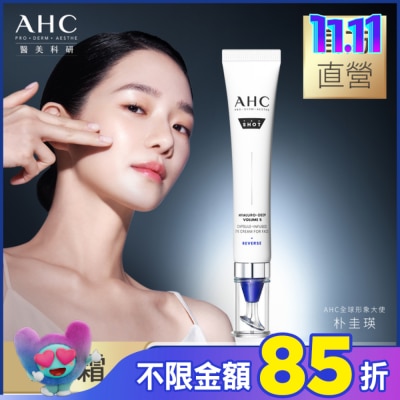AHC AHC醫美科研超導水光玻尿酸彈潤眼霜30ML
