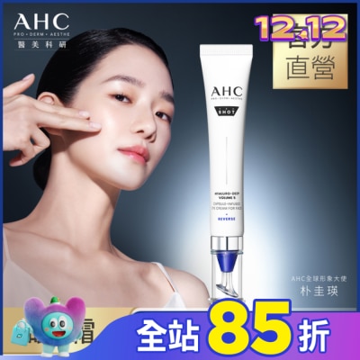 AHC AHC醫美科研超導水光玻尿酸彈潤眼霜30ML