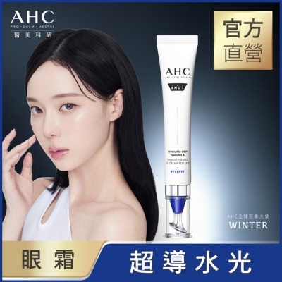 AHC - AHC醫美科研超導水光玻尿酸彈潤眼霜30ML