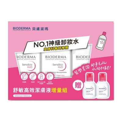 BIODERMA 貝膚黛瑪 貝膚黛瑪舒敏高效潔膚液增量組(舒敏高效潔膚液500ML*3+100ML*2)