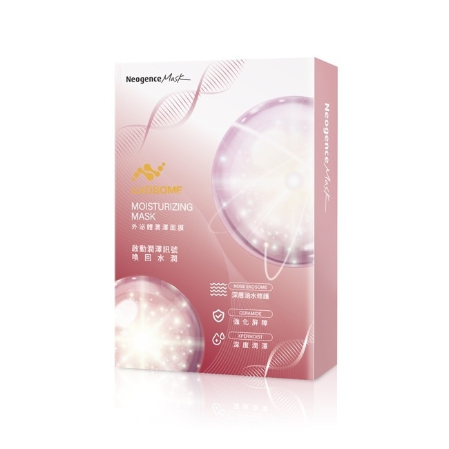 霓淨思外泌體潤澤面膜4入