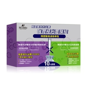BIAEffect韓國雙效外泌體強潤極光面膜超值組10入