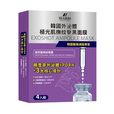 BIAEFFECT BIAEffect韓國外泌體極光肌撫紋擊黑面膜4入