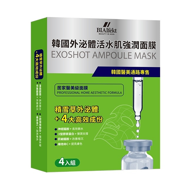 BIAEffect韓國活水肌強潤面膜4入