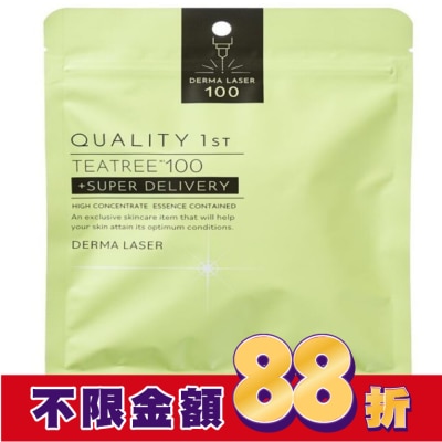Qualityfirst Quality 1st DERMA LASER -茶樹鎮定舒緩面膜 綠 (7枚)