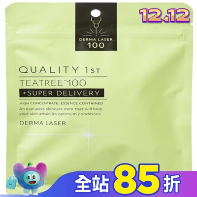 Qualityfirst Quality 1st DERMA LASER -茶樹鎮定舒緩面膜 綠 (7枚)