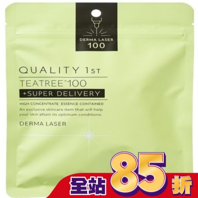 Qualityfirst Quality 1st DERMA LASER -茶樹鎮定舒緩面膜 綠 (7枚)