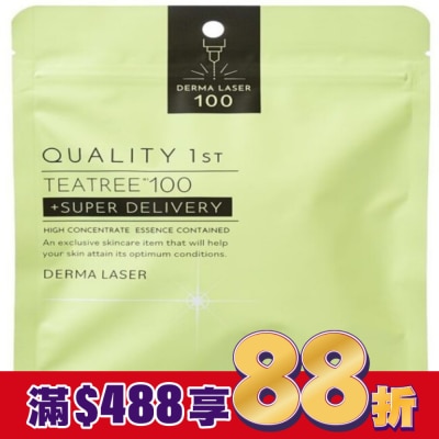 Qualityfirst Quality 1st DERMA LASER -茶樹鎮定舒緩面膜 綠 (7枚)