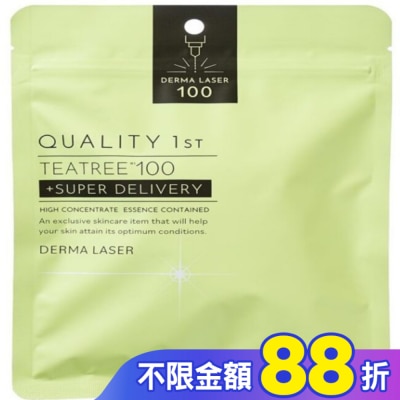 Qualityfirst Quality 1st DERMA LASER -茶樹鎮定舒緩面膜 綠 (7枚)