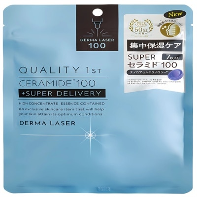 Qualityfirst Quality 1st DERMA LASER -神經醯胺保濕面膜 藍 (7枚)