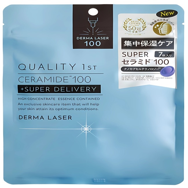 Quality 1st DERMA LASER -神經醯胺保濕面膜 藍 (7枚)