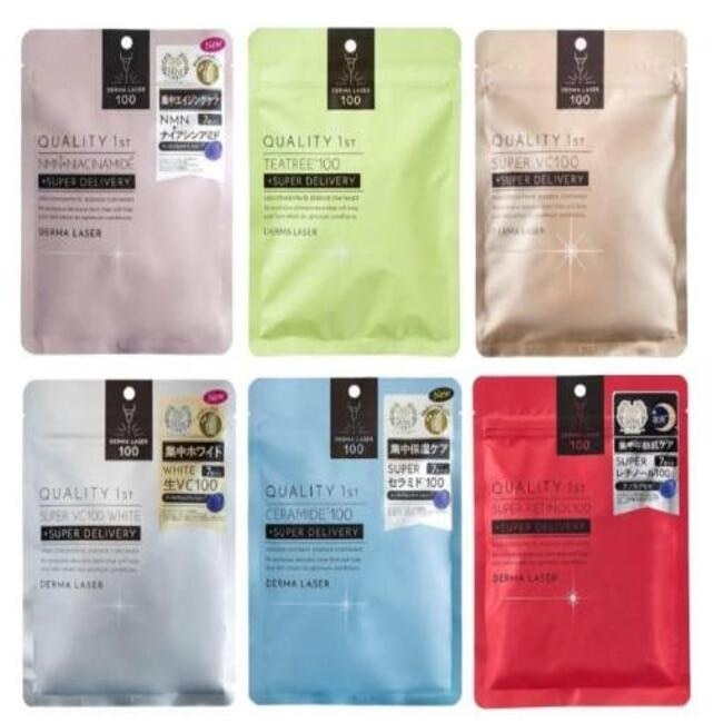 Quality 1st DERMA LASER -神經醯胺保濕面膜 藍 (7枚)