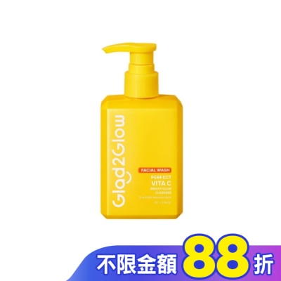 Glad2Glow Glad2Glow 完美VC洗面乳80g