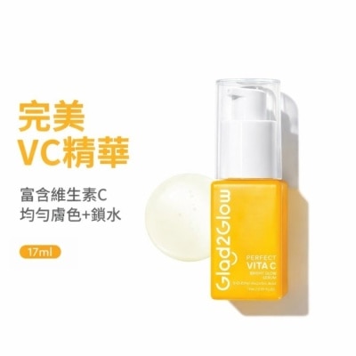 Glad2Glow - Glad2Glow 完美VC精華17ml