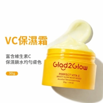 Glad2Glow - Glad2Glow 完美VC保濕霜30g
