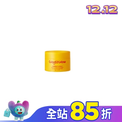 Glad2Glow GLAD2GLOW 完美VC保濕霜30g