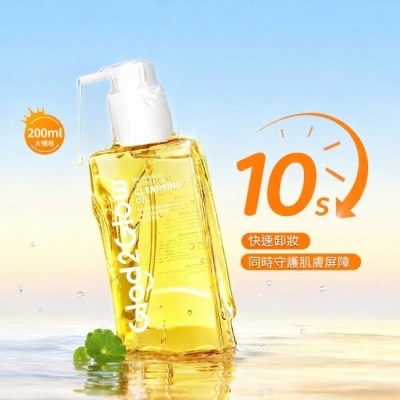 Glad2Glow - Glad2Glow 積雪草卸妝油200ml