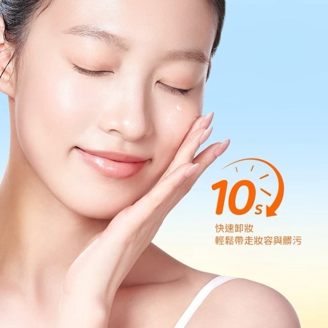 Glad2Glow 積雪草卸妝油200ml