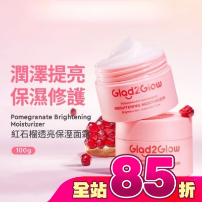 Glad2Glow - Glad2Glow 紅石榴透亮保濕面霜100g