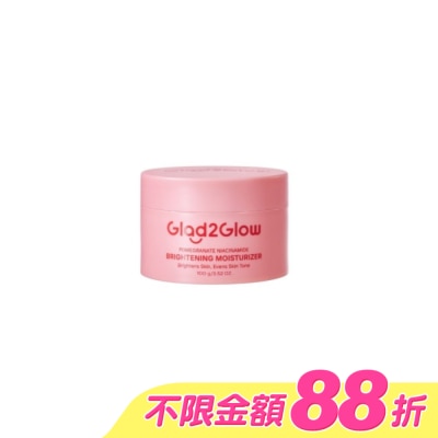 Glad2Glow - Glad2Glow 紅石榴透亮保濕面霜100g