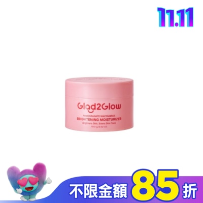 Glad2Glow Glad2Glow 紅石榴透亮保濕面霜100g