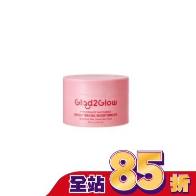 Glad2Glow Glad2Glow 紅石榴透亮保濕面霜100g
