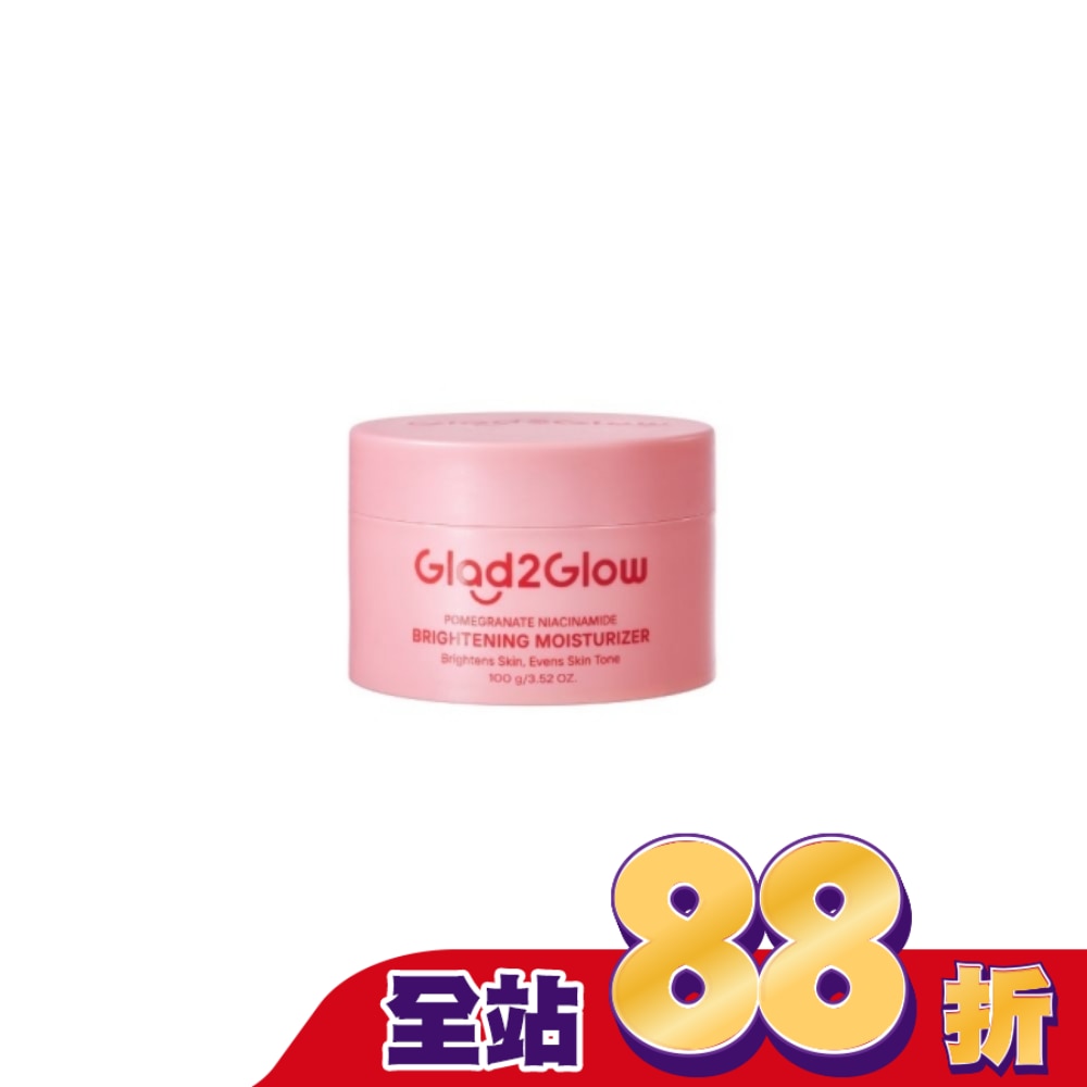 Glad2Glow 紅石榴透亮保濕面霜100g