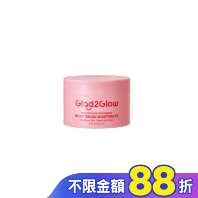 Glad2Glow Glad2Glow 紅石榴透亮保濕面霜100g