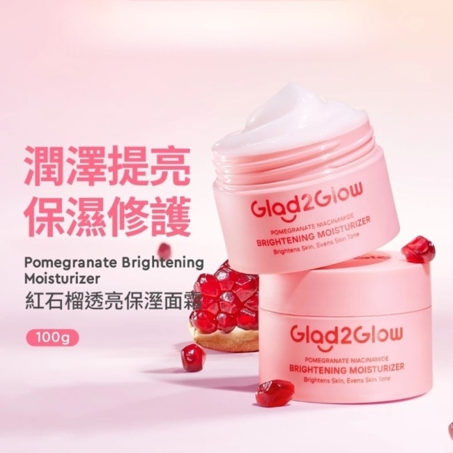 Glad2Glow 紅石榴透亮保濕面霜100g