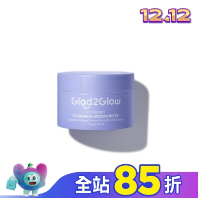 Glad2Glow GLAD2GLOW 藍莓保濕面霜100g