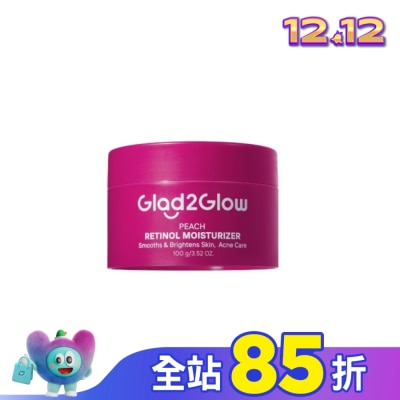 Glad2Glow GLAD2GLOW 視黃醇面霜100g