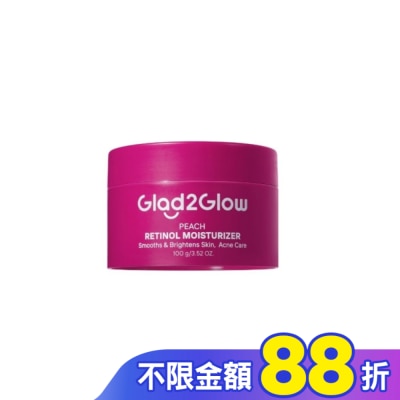 Glad2Glow Glad2Glow 視黃醇面霜100g